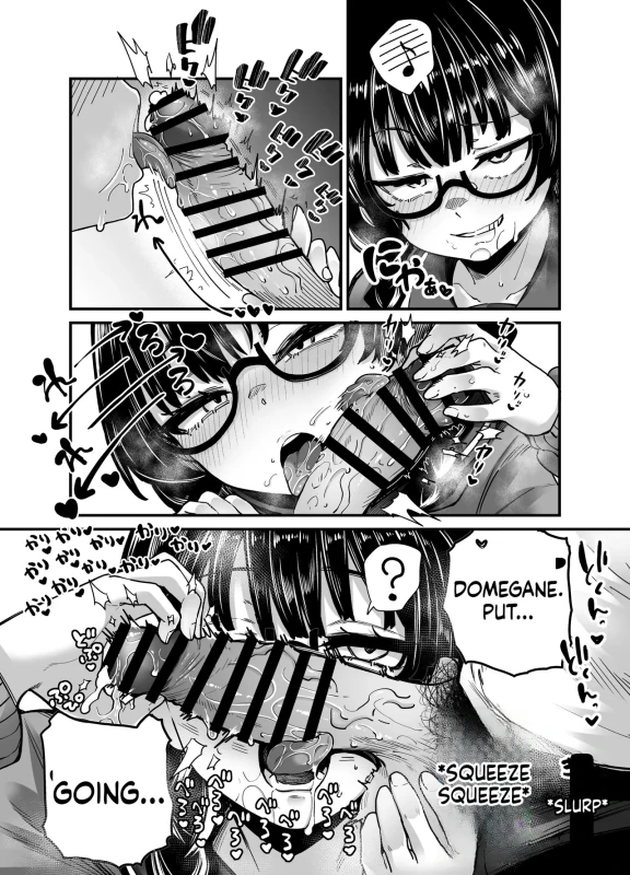 pre_ - Story 3 page 5