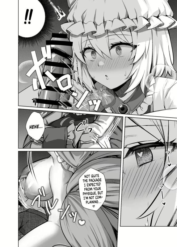 HEHE.. - Story 6 page 1