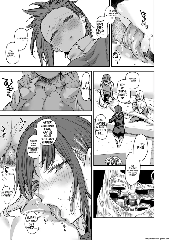 104+7E - Story 4 page 1