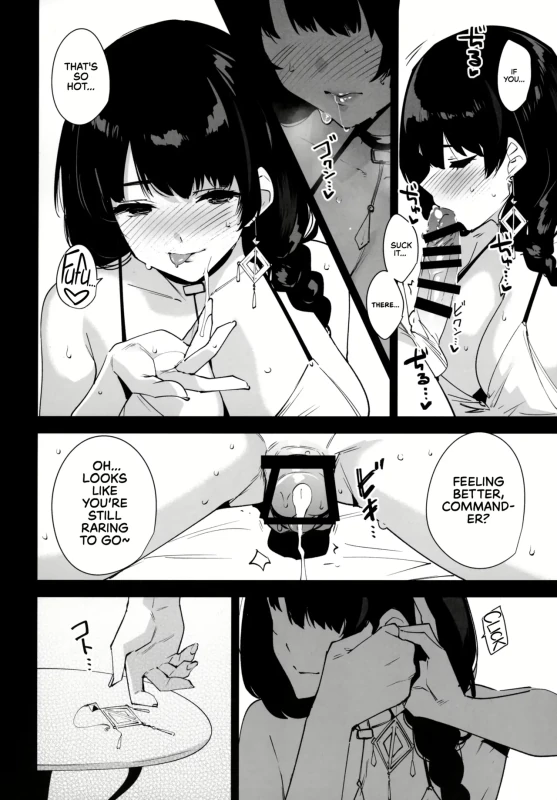 That's- - Story 5 page 6