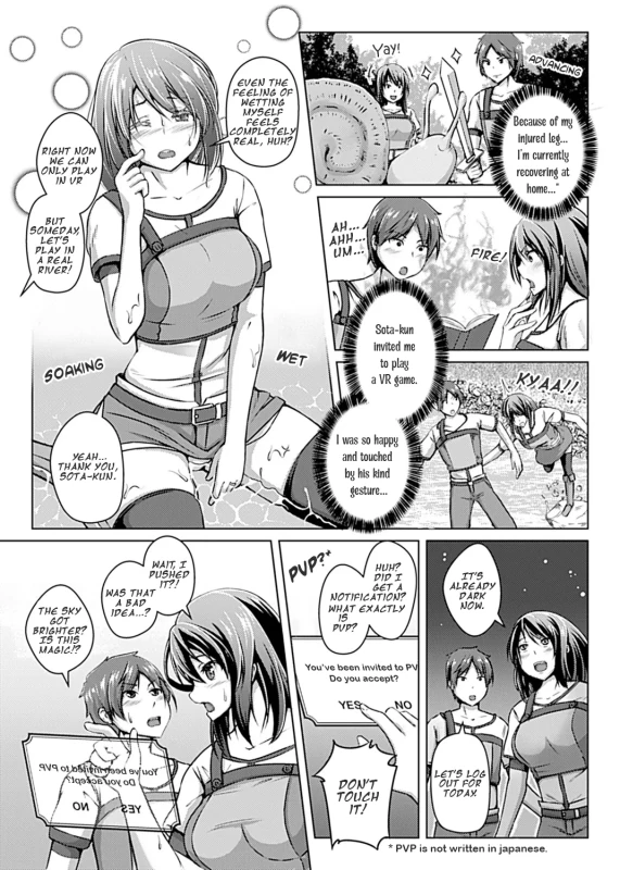 Virtual Play page 5