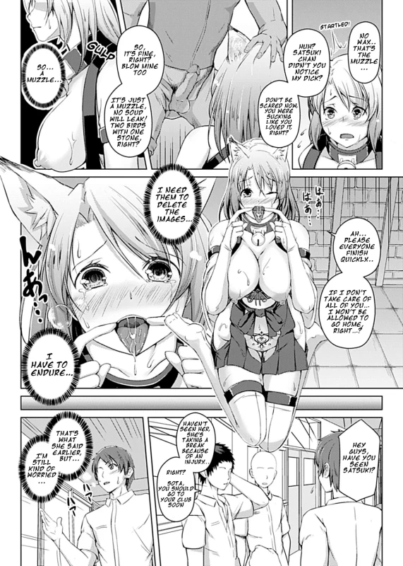 Virtual Play page 26