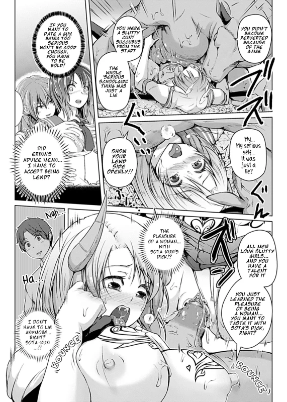 Virtual Play page 47