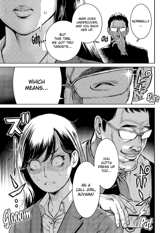 Waruhame ~ Maruhi Sennyuu Sosakan Agatha ~ 1 Ch. 1,2 page 15