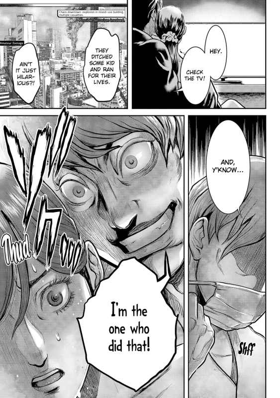 Waruhame ~ Maruhi Sennyuu Sosakan Agatha ~ 1 Ch. 1,2 page 27