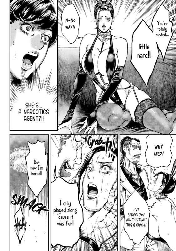 Waruhame ~ Maruhi Sennyuu Sosakan Agatha ~ 1 Ch. 1,2 page 59