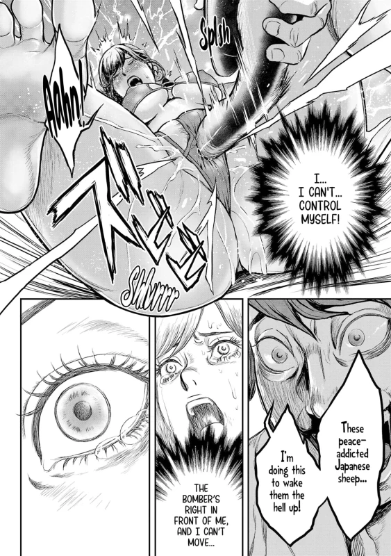 Waruhame ~ Maruhi Sennyuu Sosakan Agatha ~ 1 Ch. 1,2 page 28