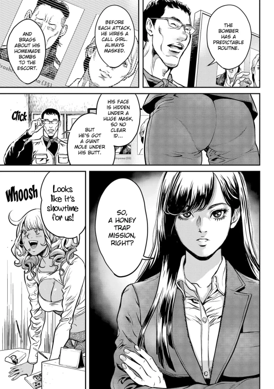 Waruhame ~ Maruhi Sennyuu Sosakan Agatha ~ 1 Ch. 1,2 page 13