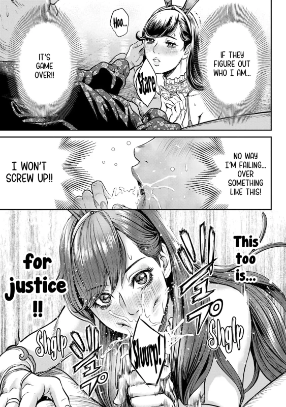 Waruhame ~ Maruhi Sennyuu Sosakan Agatha ~ 1 Ch. 1,2 page 50