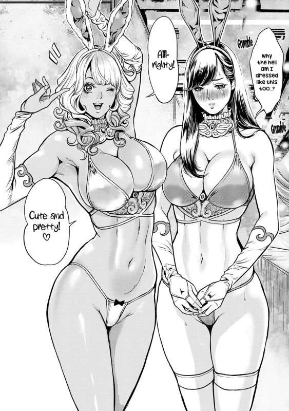 Waruhame ~ Maruhi Sennyuu Sosakan Agatha ~ 1 Ch. 1,2 page 41