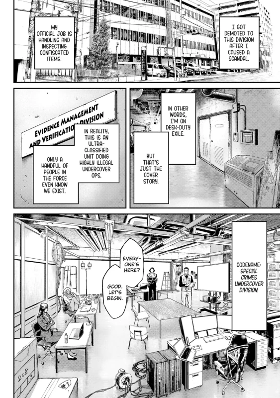 Waruhame ~ Maruhi Sennyuu Sosakan Agatha ~ 1 Ch. 1,2 page 9