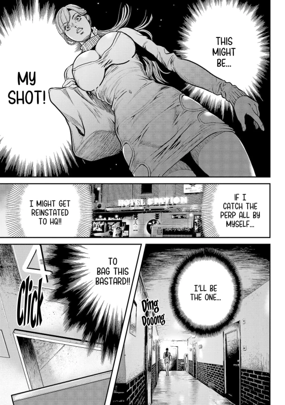 Waruhame ~ Maruhi Sennyuu Sosakan Agatha ~ 1 Ch. 1,2 page 17