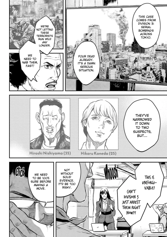 Waruhame ~ Maruhi Sennyuu Sosakan Agatha ~ 1 Ch. 1,2 page 12
