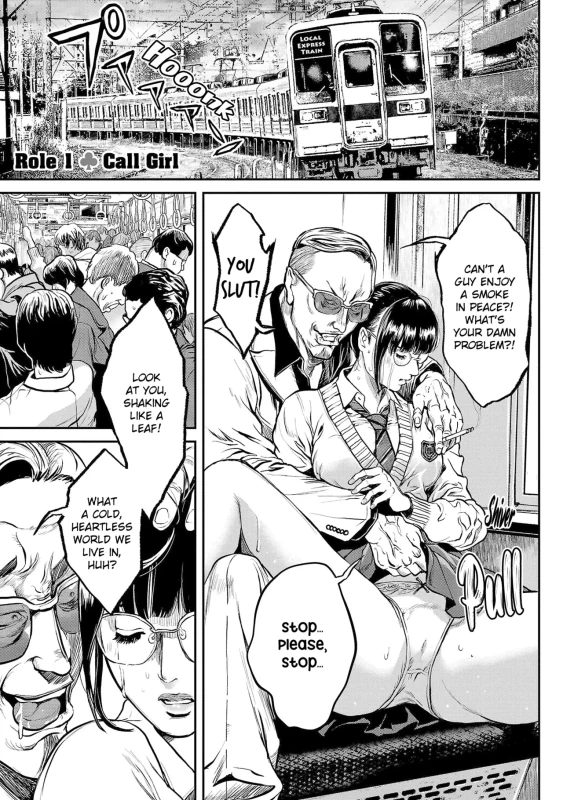 Waruhame ~ Maruhi Sennyuu Sosakan Agatha ~ 1 Ch. 1,2 page 6