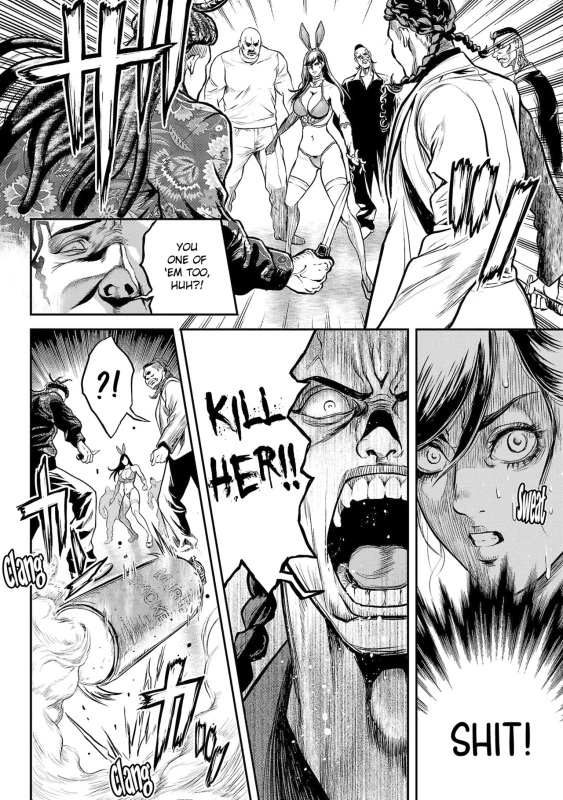 Waruhame ~ Maruhi Sennyuu Sosakan Agatha ~ 1 Ch. 1,2 page 67