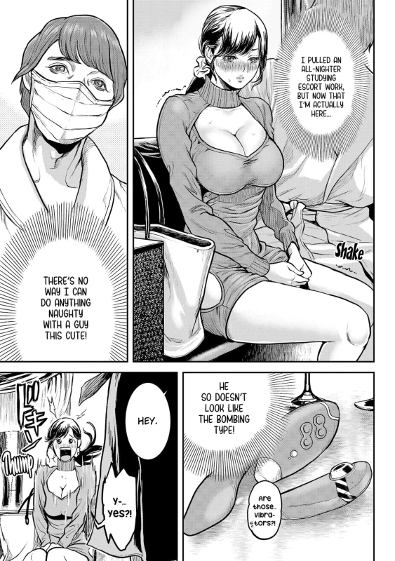 TEAM - Story 2 page 14
