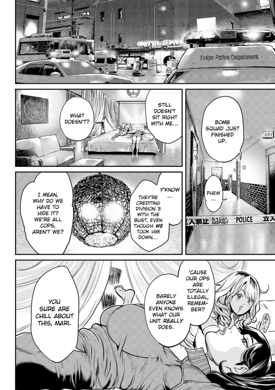 Waruhame ~ Maruhi Sennyuu Sosakan Agatha ~ 1 Ch. 1-3 page 34