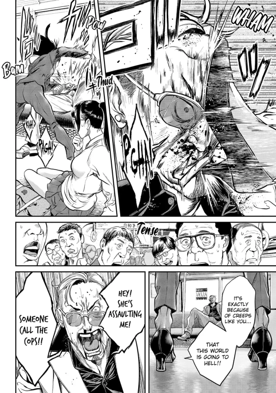 Waruhame ~ Maruhi Sennyuu Sosakan Agatha ~ 1 Ch. 1-3 page 7