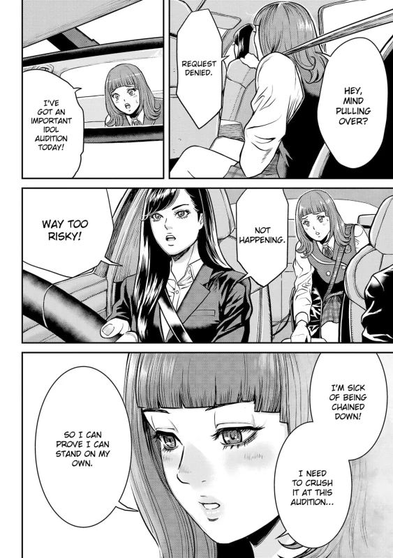 REQUEST - Story 7 page 1