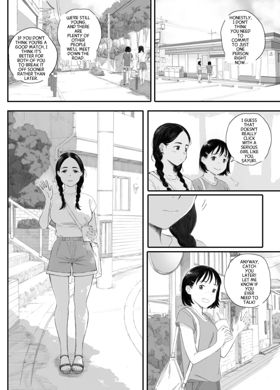 URGE TO - Story 5 page 18