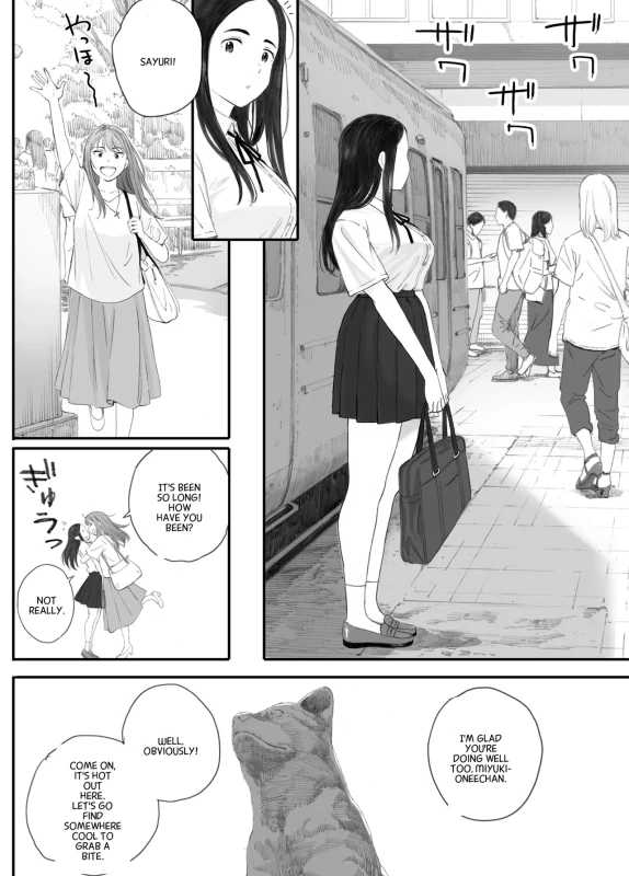 Warui Ko | Bad Girl page 10