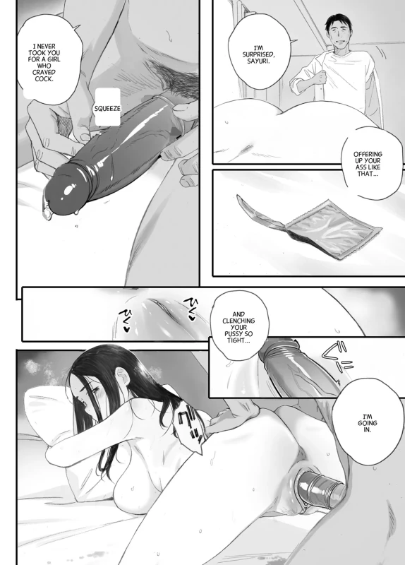 HM? - Story 6 page 4
