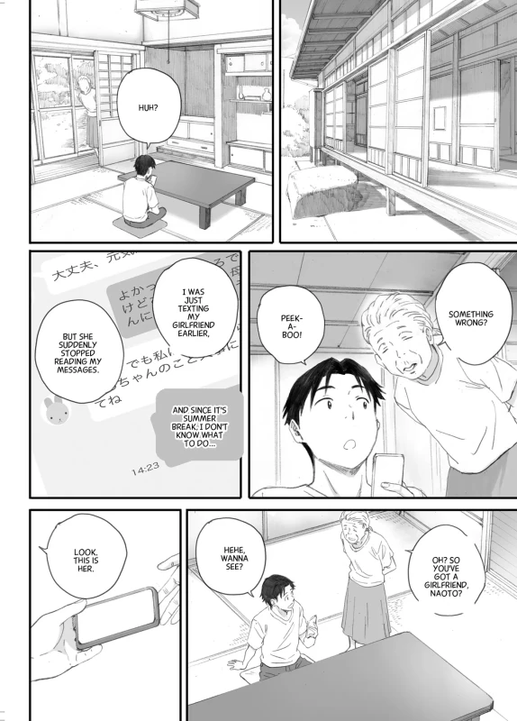 MARRIAGE? - Story 2 page 17