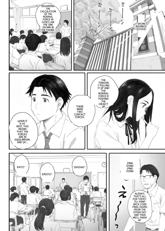 Warui Ko | Bad Girl page 4