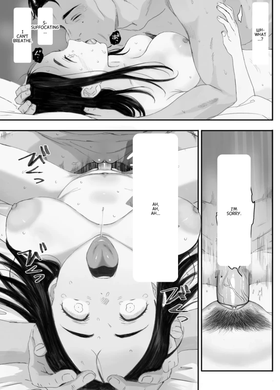 SHE LOOKS - Story 3 page 15