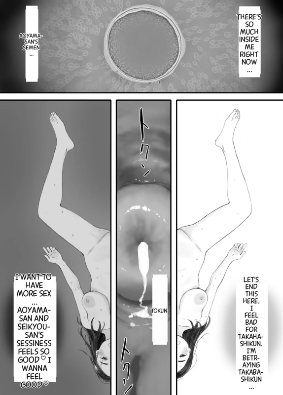 HERE - Story 8 page 5