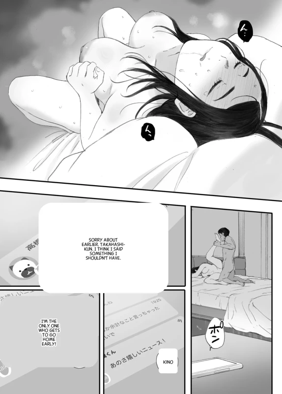 HERE - Story 8 page 7