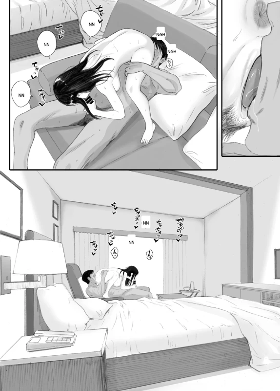 THAT? HAVING. - Story 9 page 11