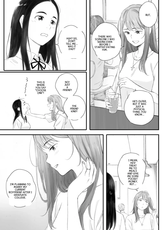 Warui Ko | Bad Girl page 13