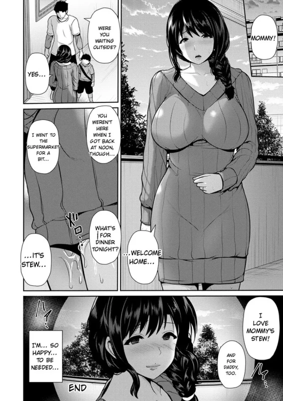 NGH! - Story 14