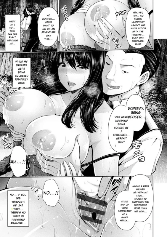 Yorokobi ni Nurete page 13
