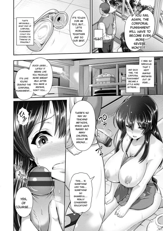 LETU - Story 6 page 13