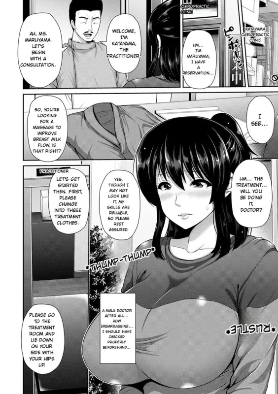 BATHED IN JOY - Story 8