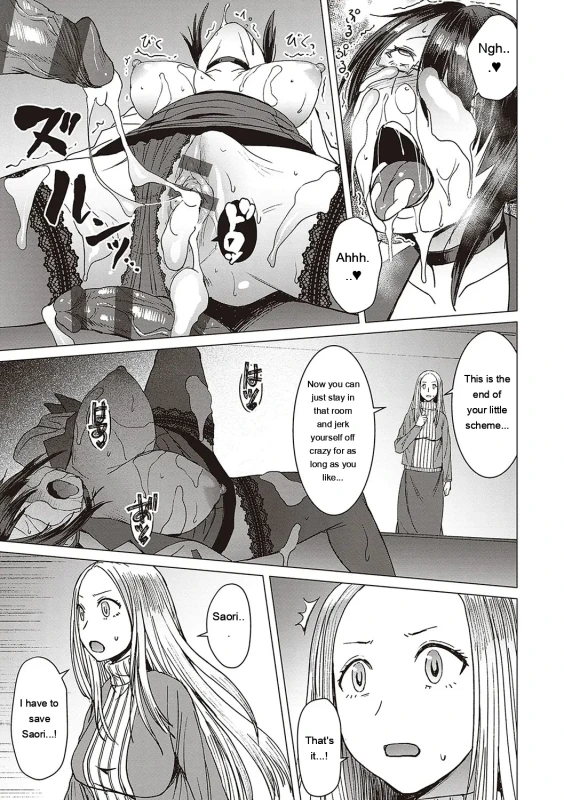 Aaaah. - Story 9 page 2