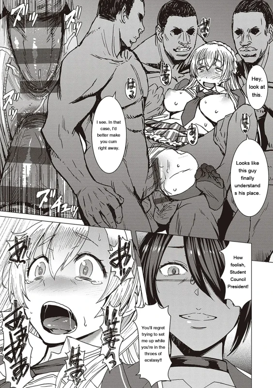 sons line - Story 6 page 8
