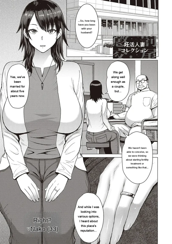 She was a dedicated - Story 10