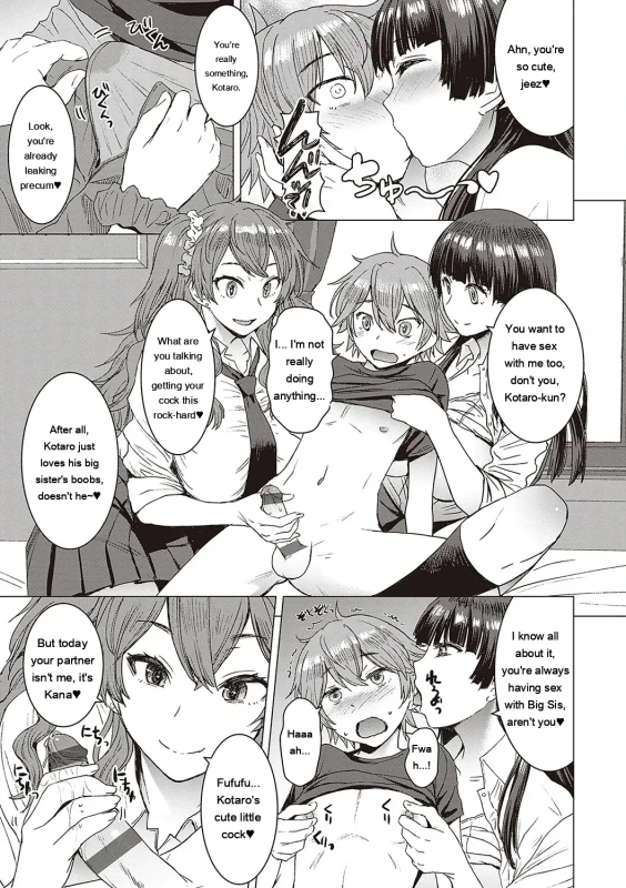 I came here - Story 15 page 2