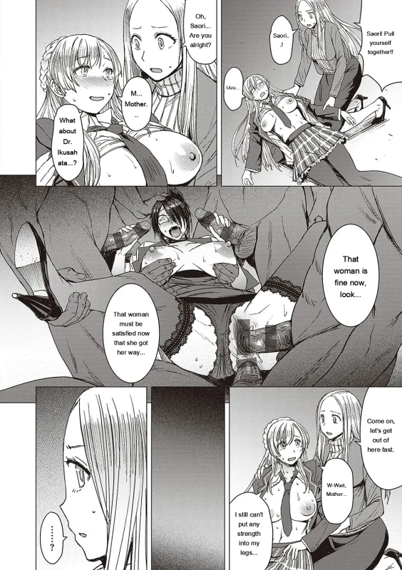 Aaaah. - Story 9