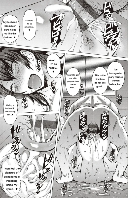 Ohhh...! - Story 13 page 2