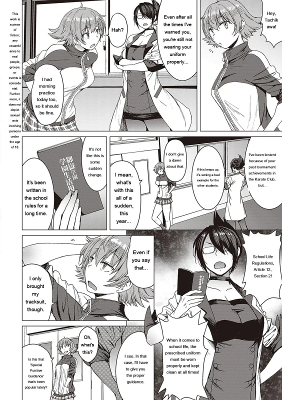 02m - Story 3
