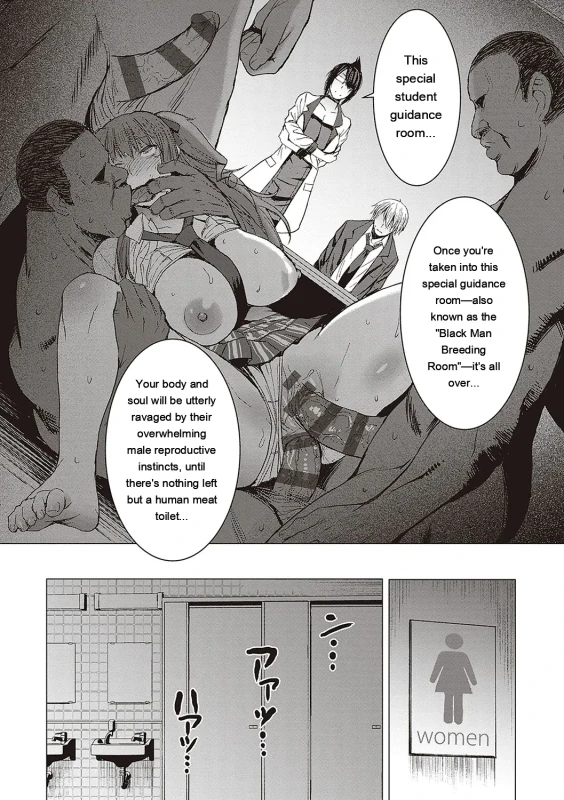 Are you - Story 2 page 25