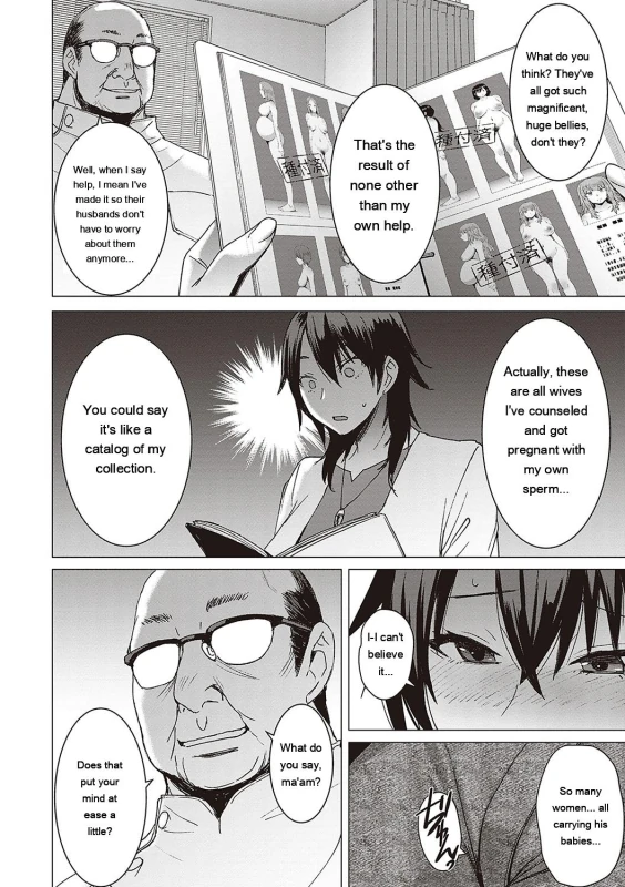 Hit DelOR - Story 12 page 2