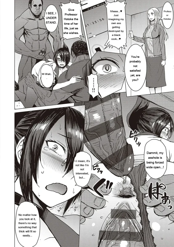 Though for - Story 8 page 5