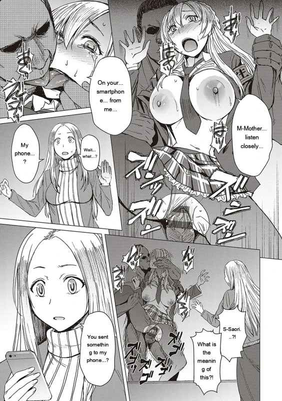 I see... - Story 7 page 4