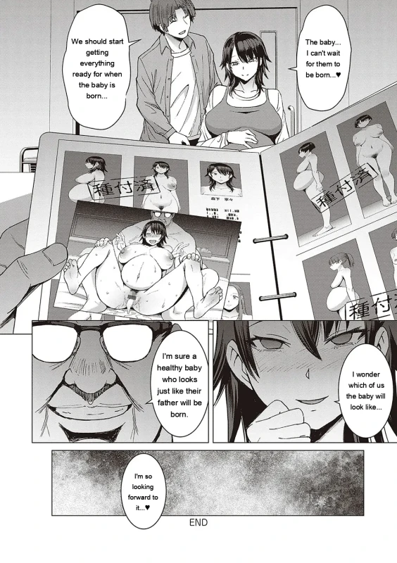 Ohhh...! - Story 13 page 5