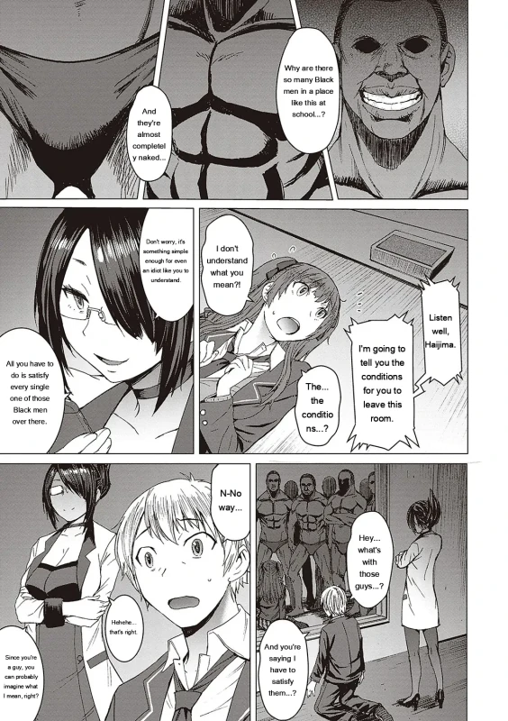 Are you - Story 2 page 2